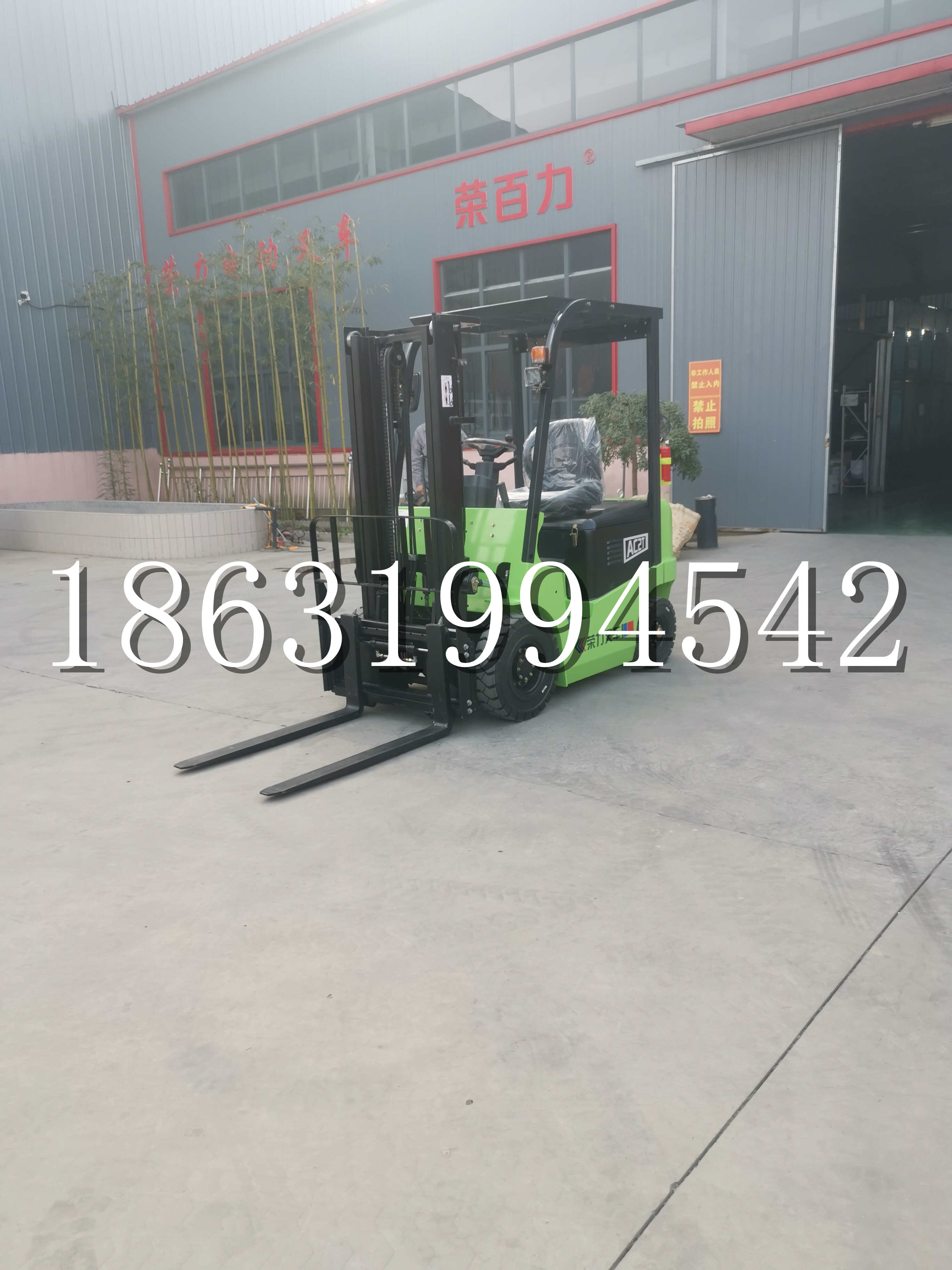 久治县优程2.5吨站驾式全电动液压搬运车3吨电动叉车锂电池托盘铲车地牛
